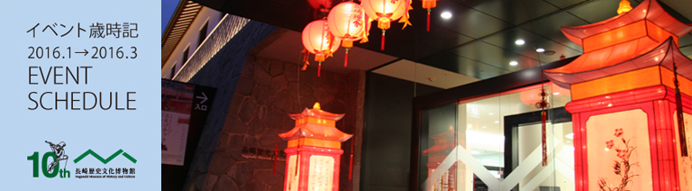 �ꂫ�Ԃ�C�x���g�Ύ��L