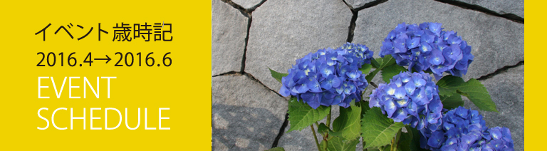 �ꂫ�Ԃ�C�x���g�Ύ��L