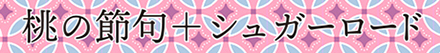 ̐ߋ@VK[[h