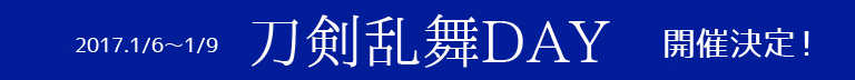 ꂫԂ񓁌DAYJÌI