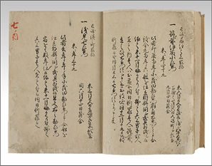 犯科帳