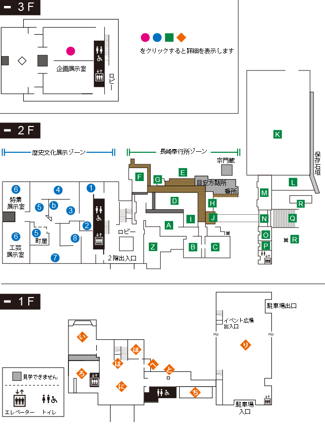 フロアマップ