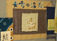 伝統工芸体験工房