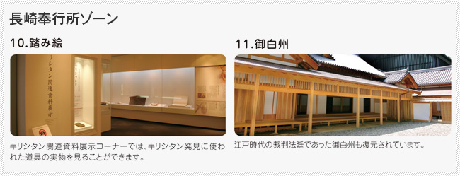 授業での活用事例
