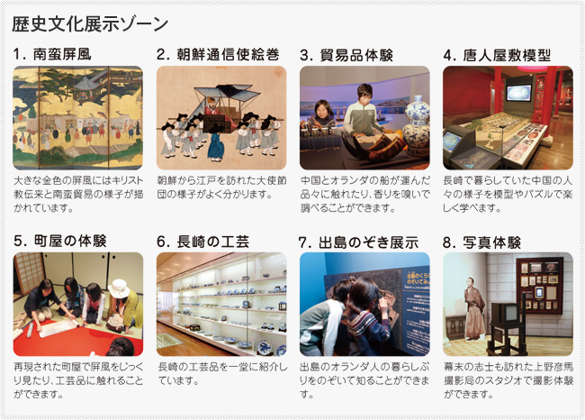 授業での活用事例