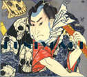 歌川国芳展